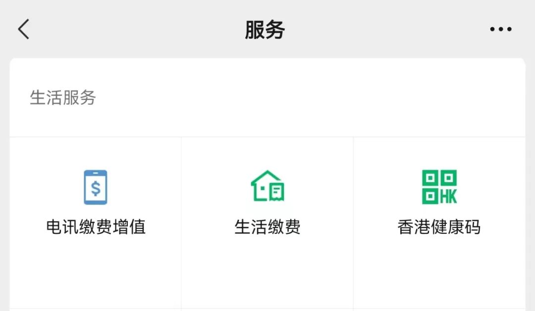 香港政府又派钱!最后5天领取