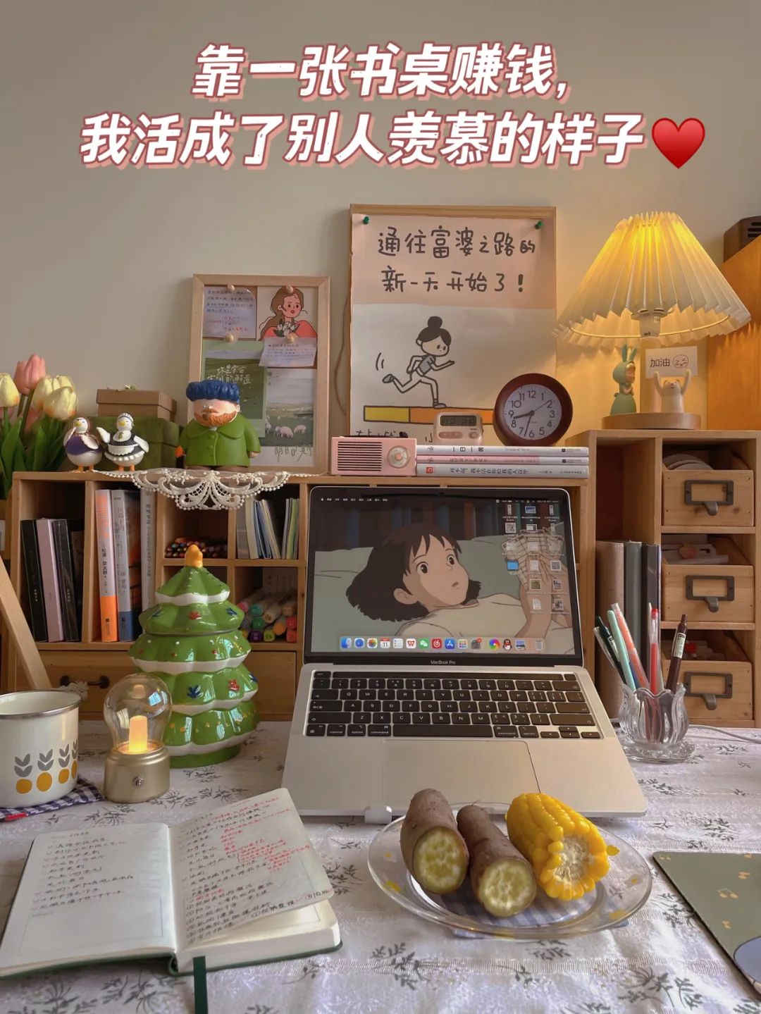 28岁裸辞我赚到第一个百万,从裸辞到月入3万的过程