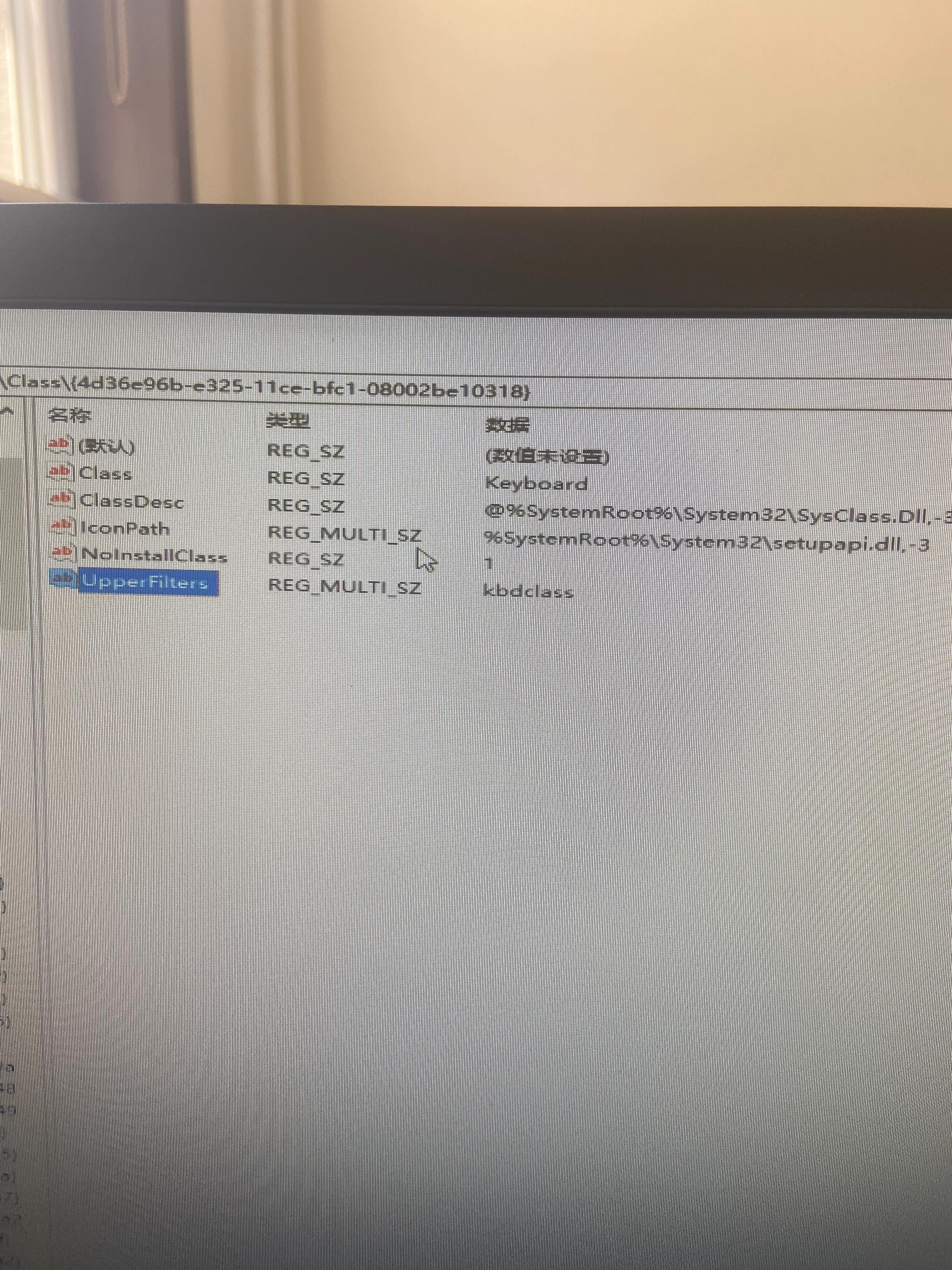 win10修复键盘驱动的方法,新装win10的系统键盘不能使用