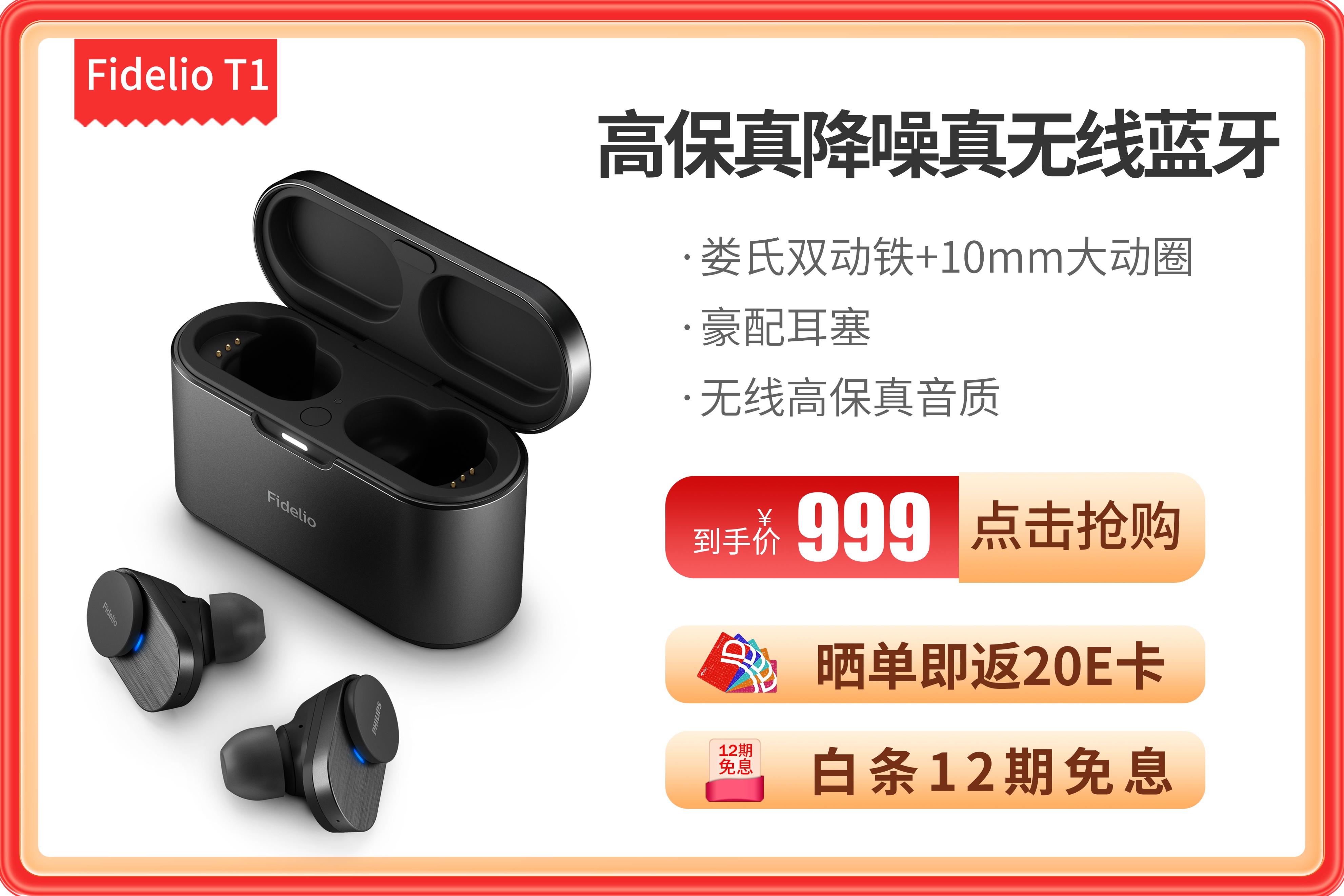 最值得入手的低价hifi耳机推荐,最新百元以内hifi耳机推荐