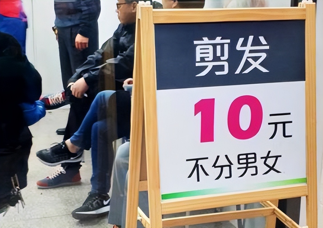 理发店电商盈利模式有哪些,理发店生意不太好是怎么回事