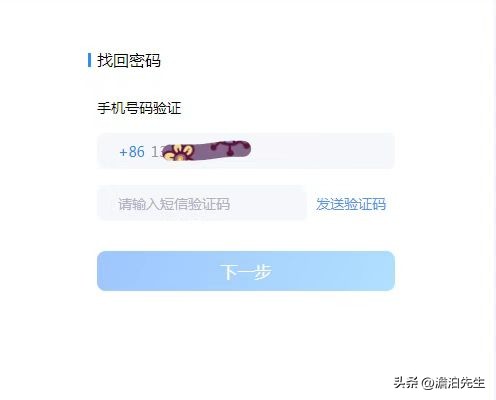 QQ，你活该被抛弃！