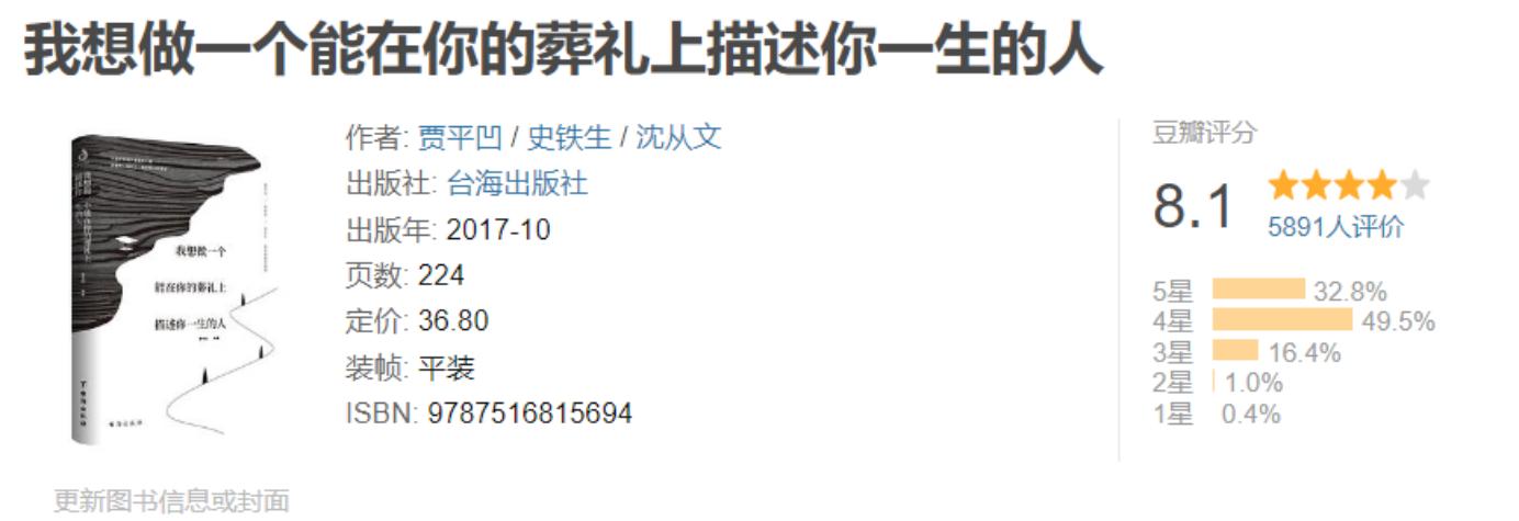 适合亲人离世走出悲伤的书,缓解失去亲人悲痛的书