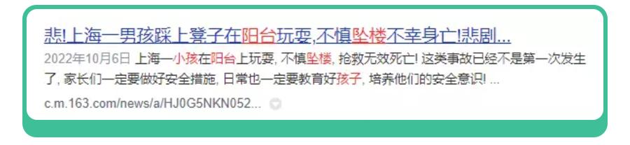 三岁女童玩筷子导致双手被锯,四岁女童不锈钢筷子切掉9根手指
