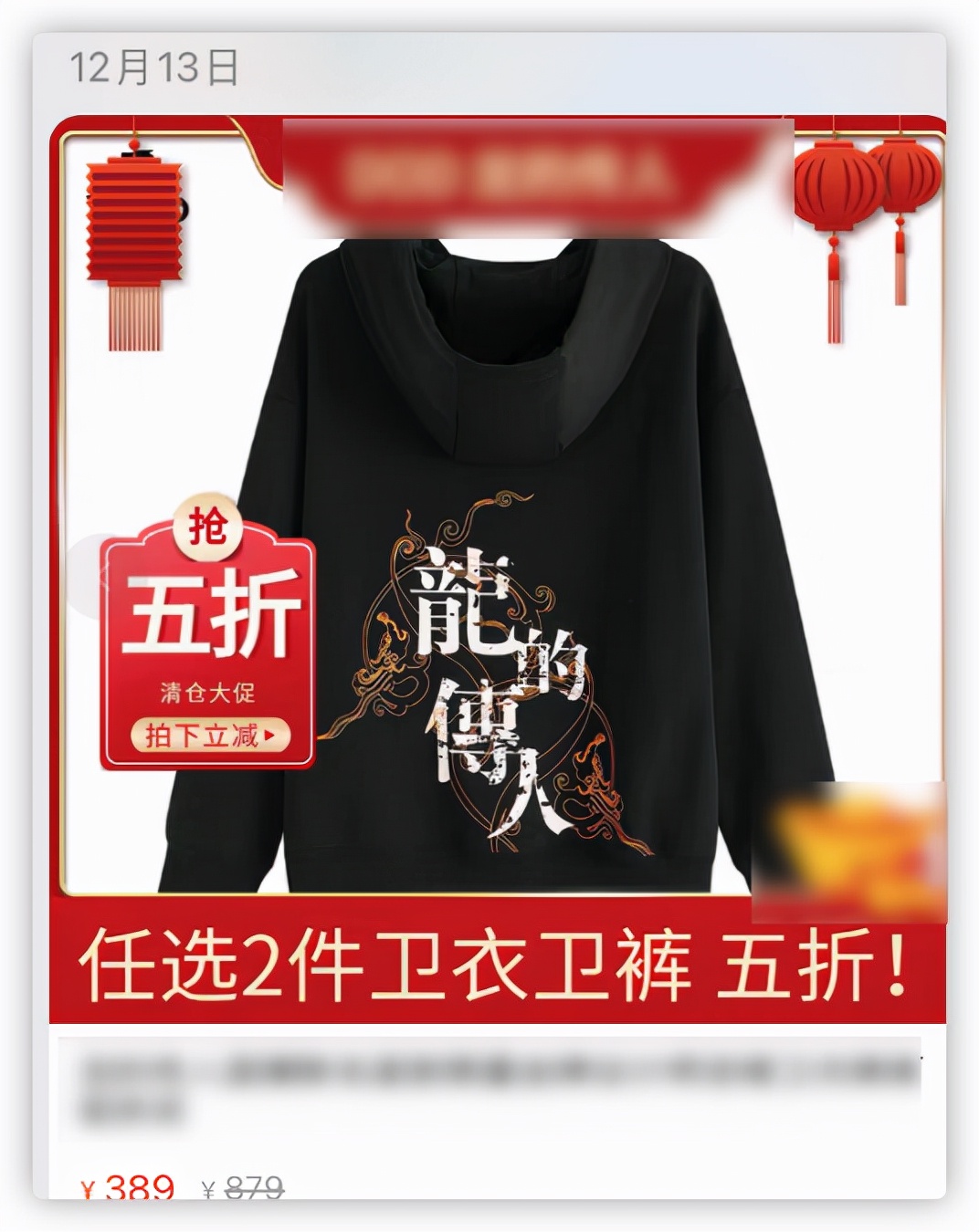 王力宏直播带什么货,王力宏网店直播