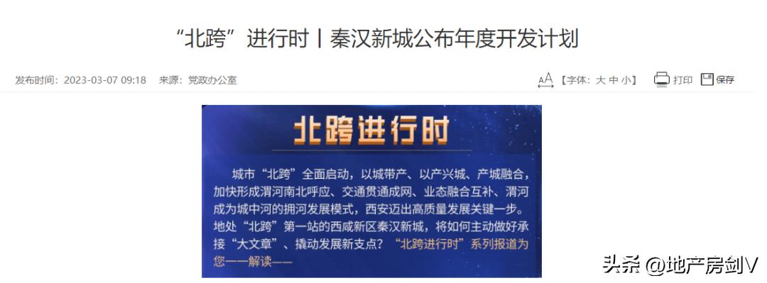 万科广场购物中心,万科广场二期