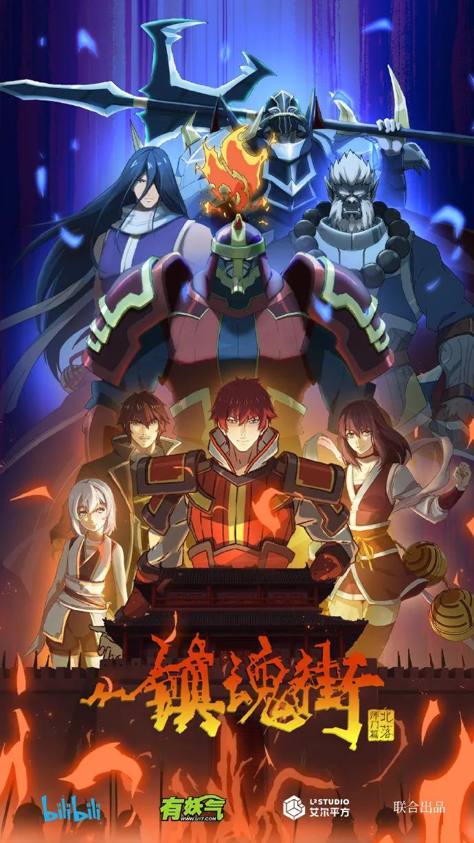 上线3年,28.5万人打出9.7分,《凡人修仙传》怎么就开始重制了?