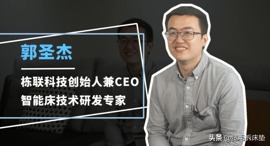 舒福德智能床价格表,舒福德智能床深度测评视频