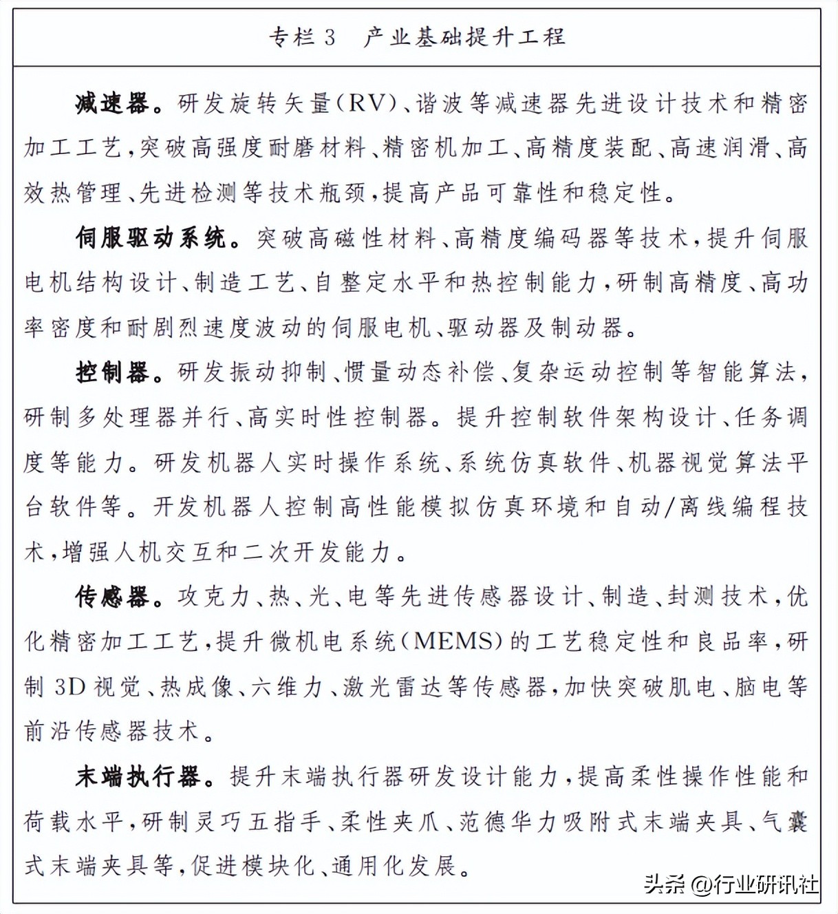 抖音发布剪辑视频这么容易赚钱吗,为什么赚钱容易存钱就这么难呢