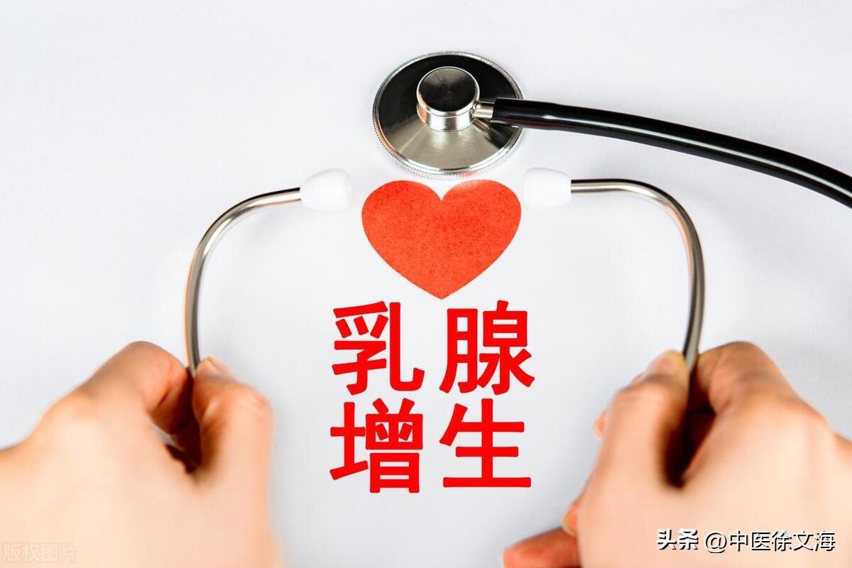 乳腺增生的症状有危害吗,乳腺增生有什么严重后果