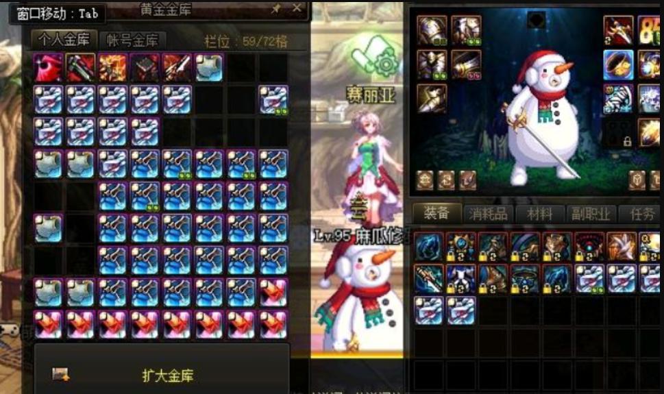 DNF：商人被封三年，解封后回归却发现，当年囤的90*器武**竟翻倍了