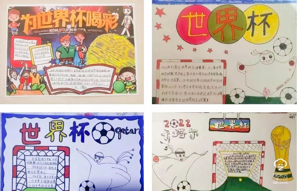 小学综合实践变废为宝作品,小学生变废为宝创意展