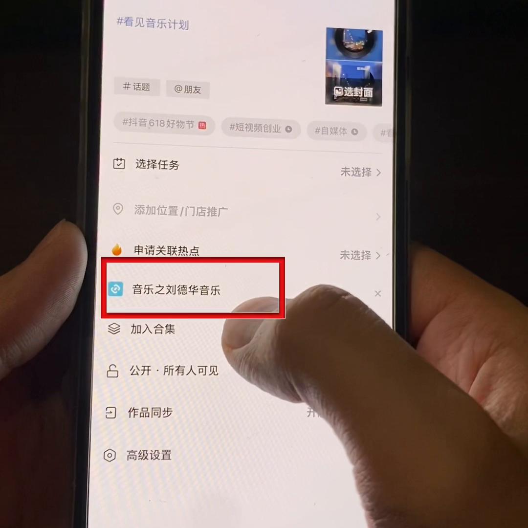 抖音在6月份，新人做什么能挣钱#如何通过短视频*放播**量变现