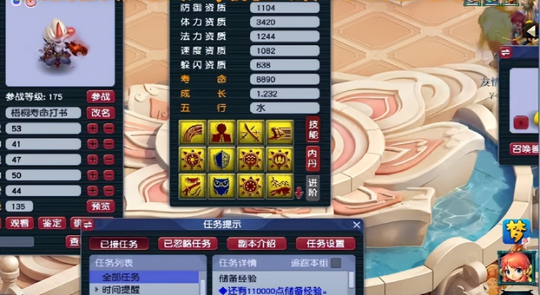 梦幻西游第3季化境飞升,梦幻西游第一季第3集