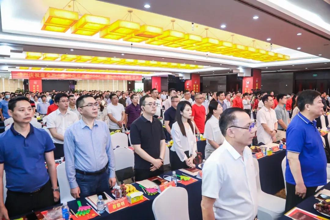 康全药业活动,康全2023年度答谢会