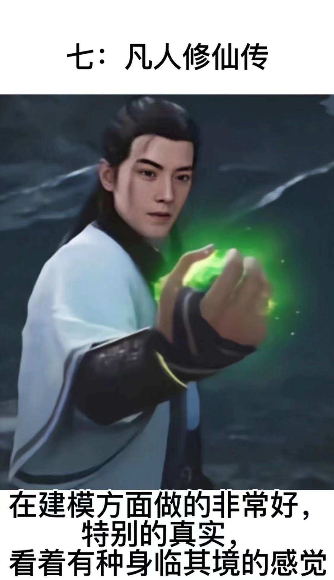 盘点一下那些被誉为神作的动漫,盘点2019最好看的动漫电视剧