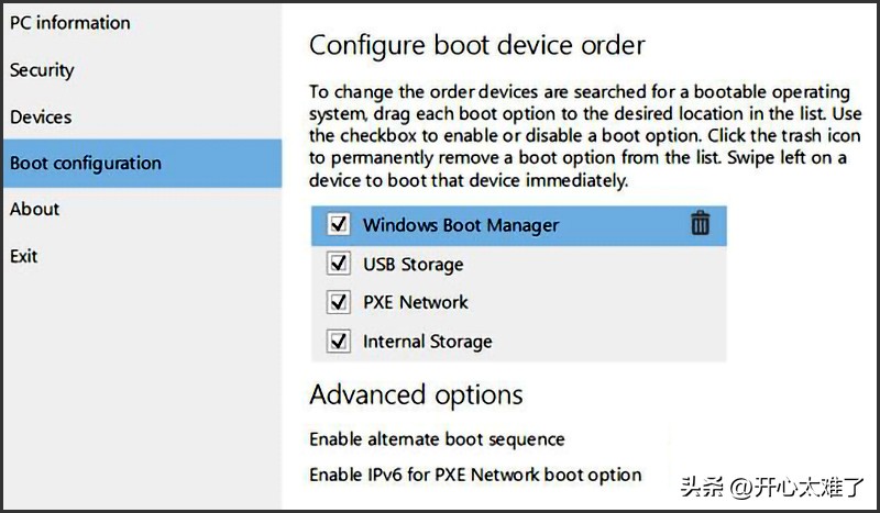 微软surface如何u盘安装系统,微软笔记本surface设置启动项