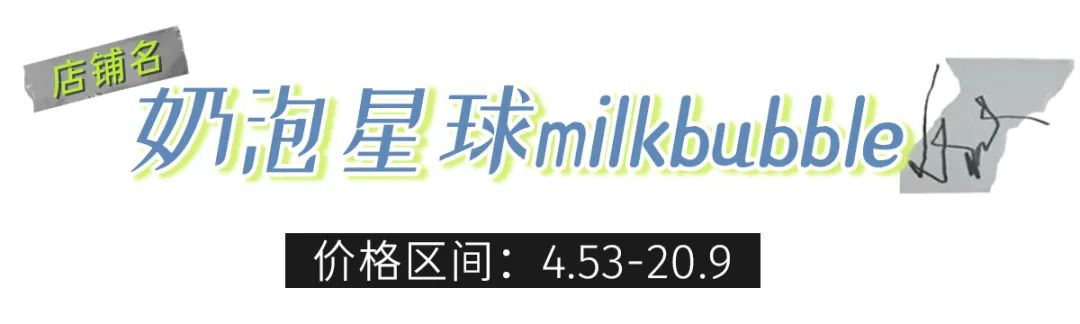 被低估的拼多多好店推荐,盘点拼多多的好物店铺