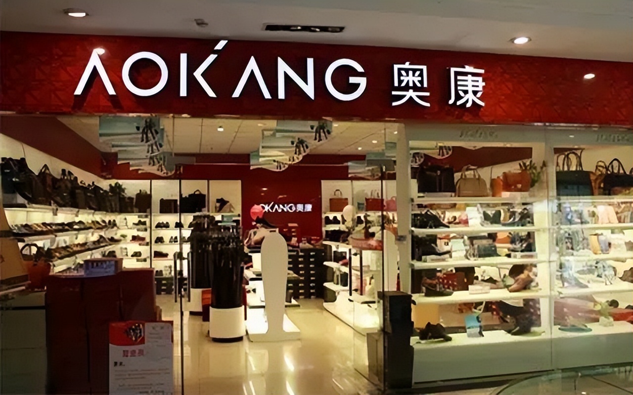 奥康最新消息,奥康走下神坛