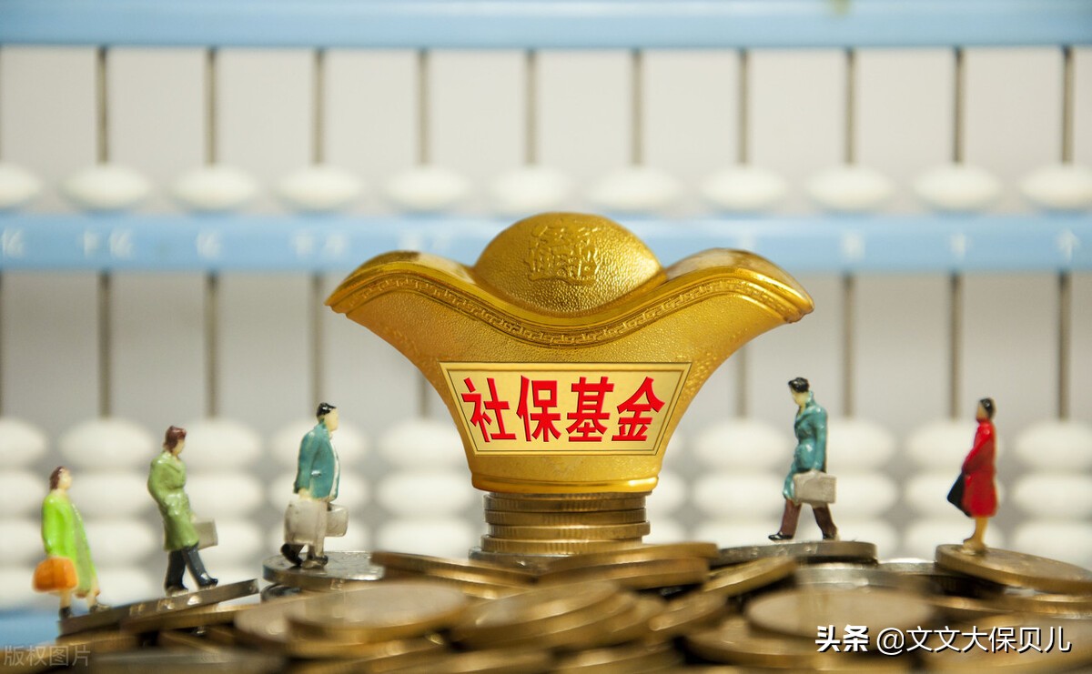 自由职业的人怎么交社保,不想打工了社保怎么办