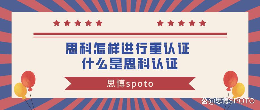 思科认证优缺点,思科认证等级如何划分