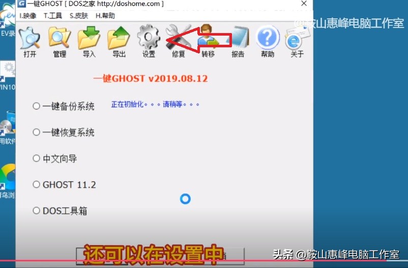 windows10用一键ghost备份还原系统盘,win10怎么一键ghost备份系统步骤