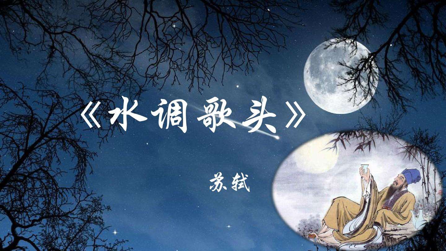 关于中秋相思的古诗词,传诵千古的中秋诗词