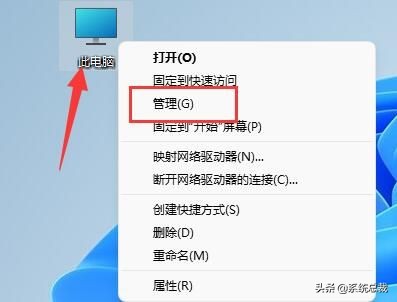 使用win11操作系统，遇到鼠标自动漂移怎么办？鼠标漂移解决方法