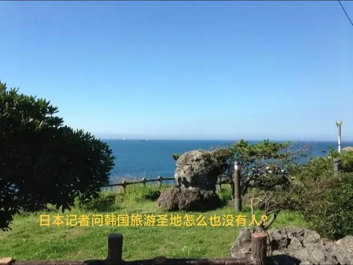 五一韩国神炒作，附加数字游戏和韩国烧烤，网友:无底线操作