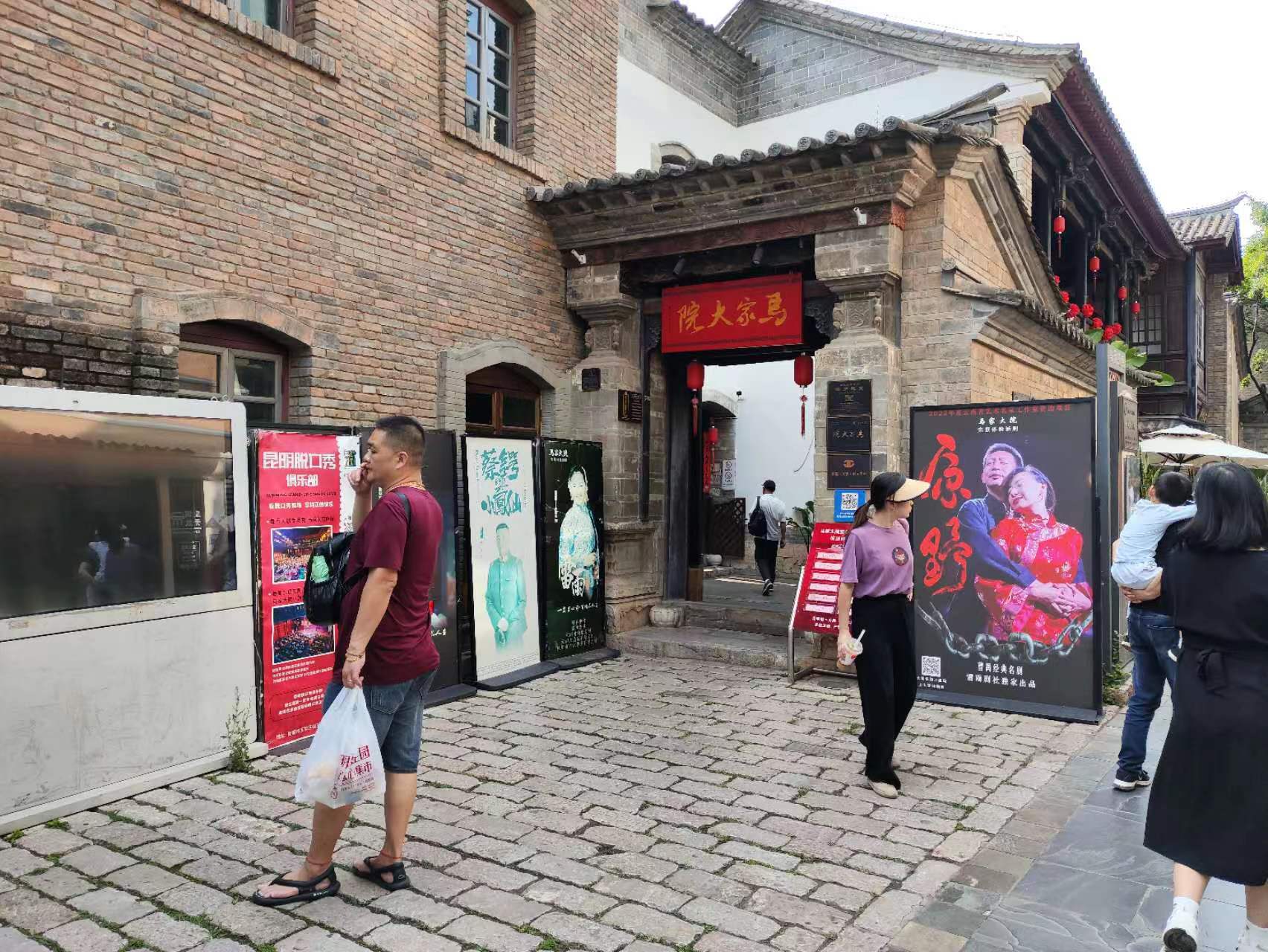 昆明昆明歌曲,昆明昆明犬