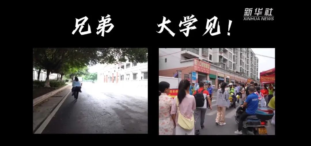 “追梦的少年”啊，一个也不能落下！