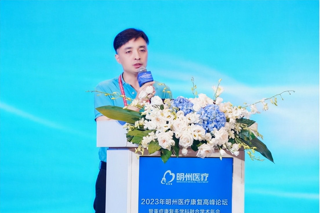 2017广东康复医学高峰论坛,2030健康高峰论坛