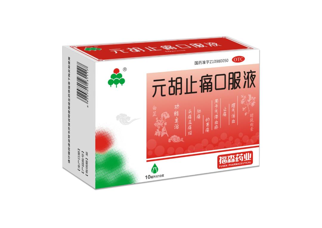 高考痛经,高考体检前腹泻怎么办