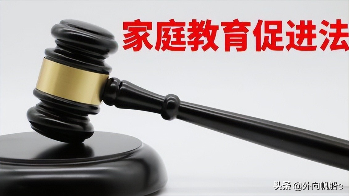 家长必知有效家庭教育方法,家长不学习如何教育孩子