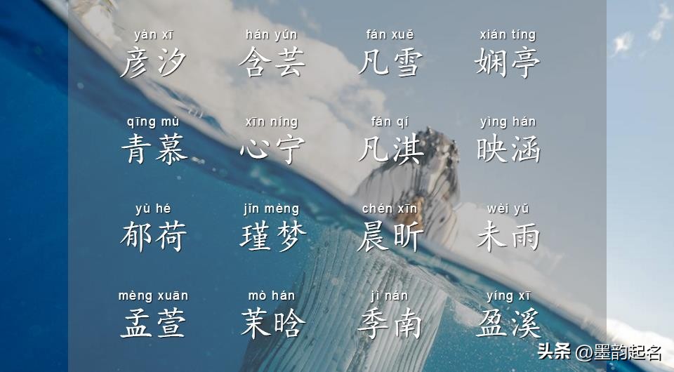 寓意雨过天晴好运的女孩名字,下雨天生的女宝宝好听名字