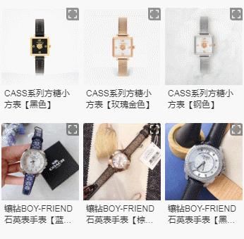 coach蔻驰手表属于什么档次,coach男表时髦运动