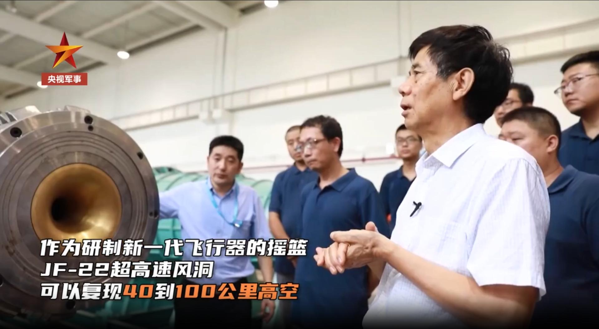 外媒评论30马赫风洞,老外评论中国30倍音速风洞