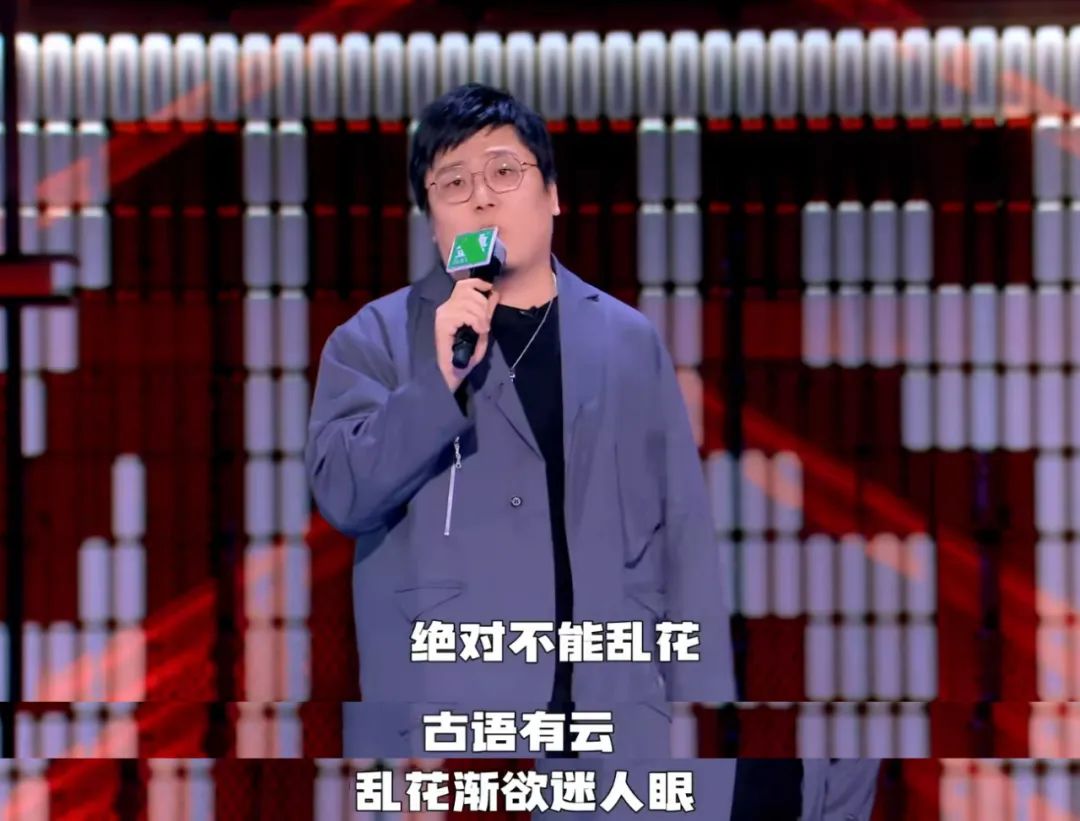 程璐淘汰,程璐王建国谁职位高