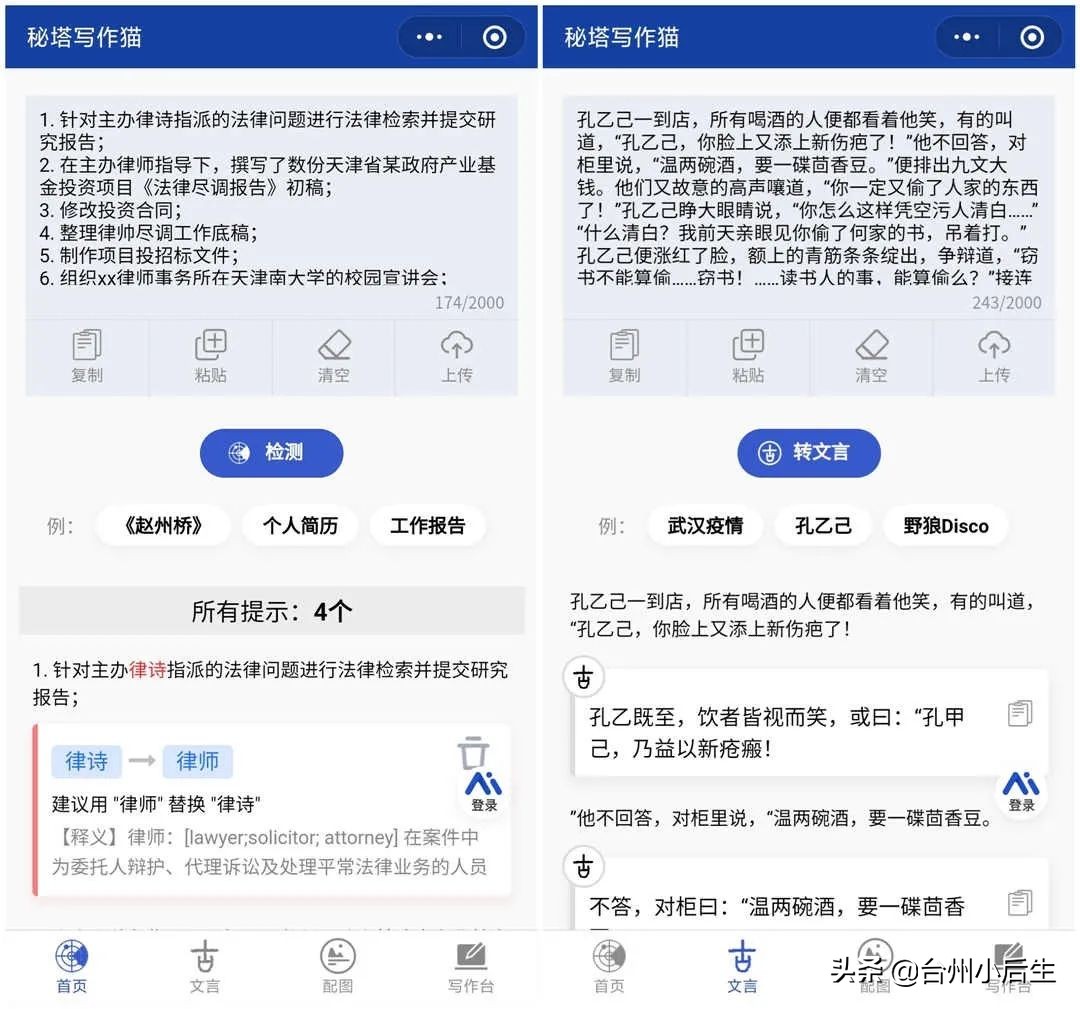 这7款微信小程序真心好用到爆,十大实用的微信小程序推荐