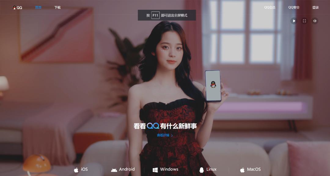 qq怎么查账号是啥时间注册的,qq账号注册时间排名怎么看