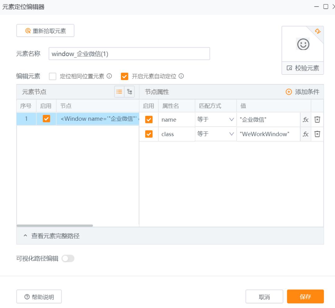 跨境电商自动群发操作,电商代运营群发用什么软件