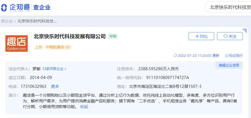 靠酸菜鱼年营业额突千万,靠卖酸菜鱼年入70万