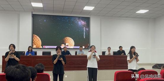 宋基信高实验班高二下学期新未来联考表彰大会暨复习转段动员会