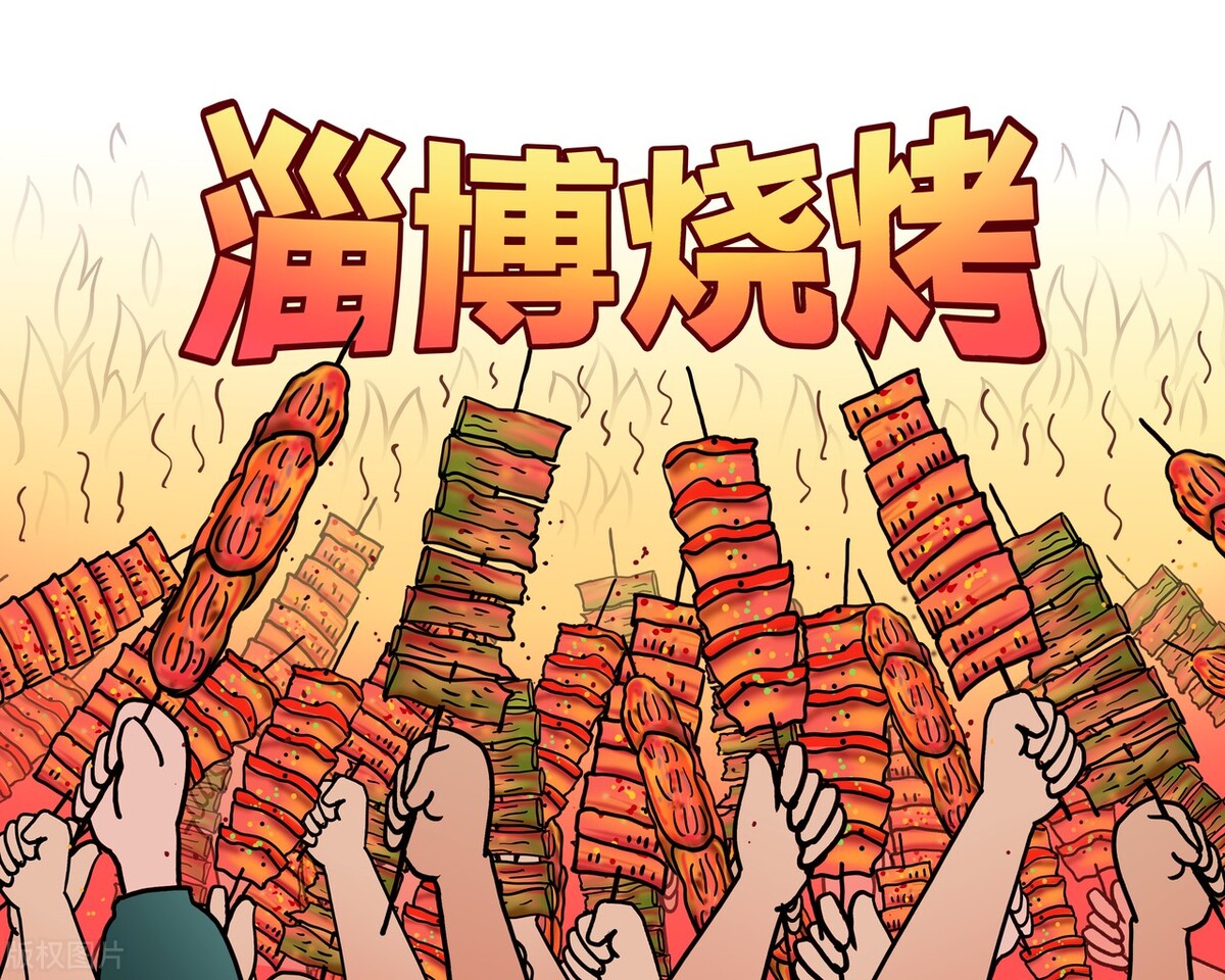 淄博烧烤和长春烧烤区别,淄博烧烤还是济南烧烤好吃