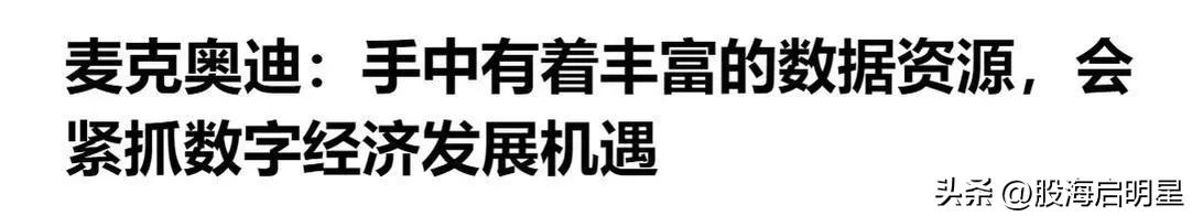 麦克奥迪ai医疗,麦克奥迪classica系列