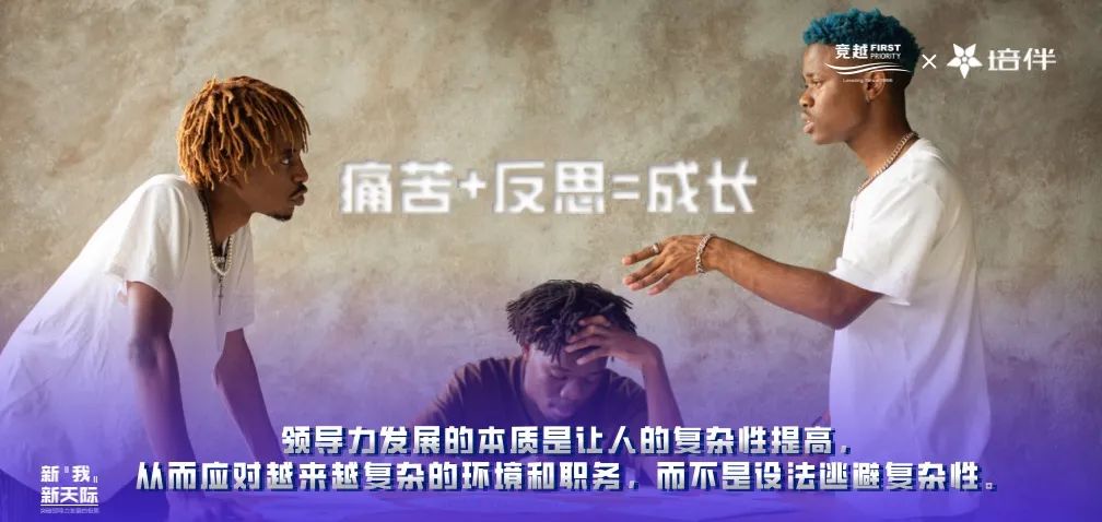 领导力沙盘模拟案例,沙盘做领导力培训