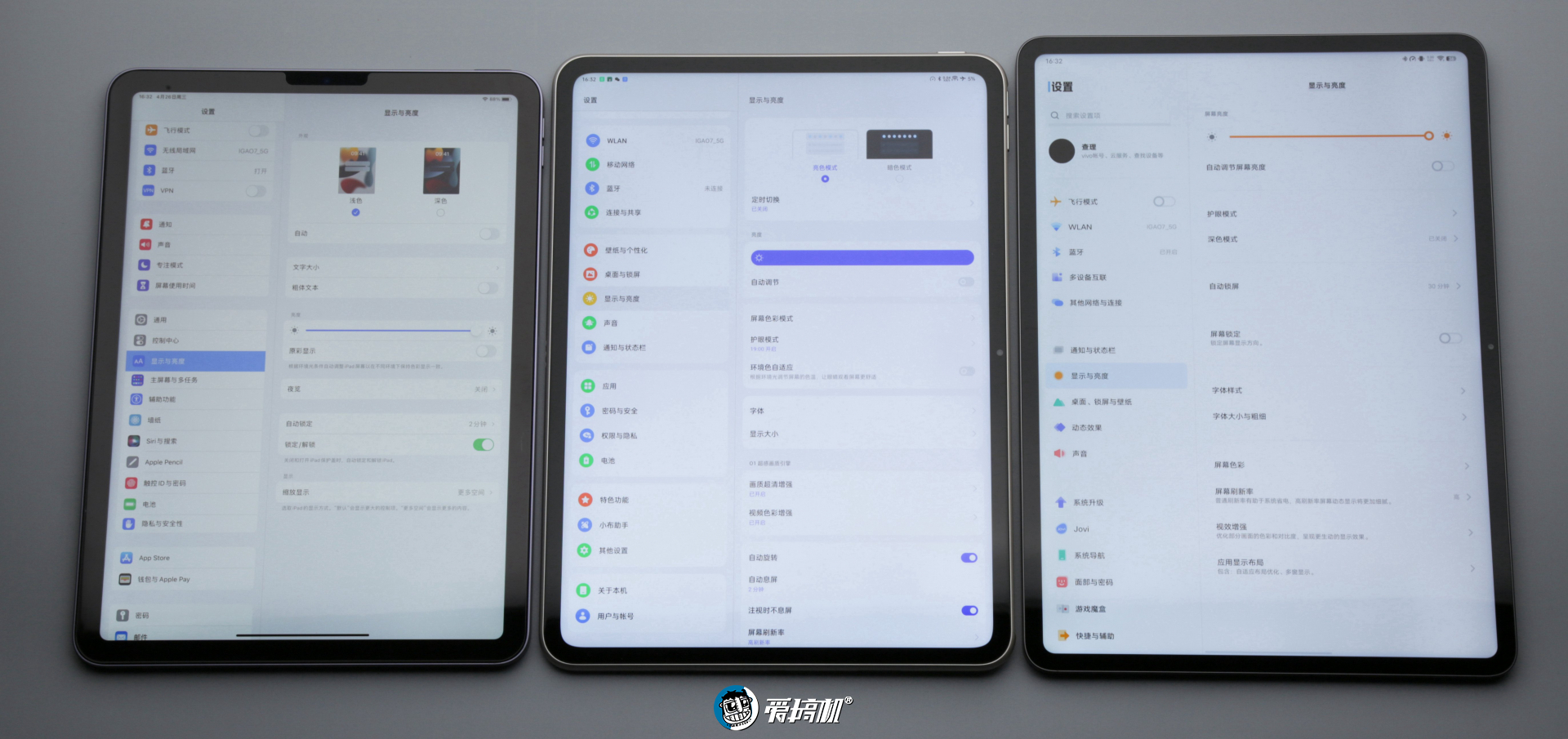 vivopad2全方位测评,2000以内性价比最高的ipad