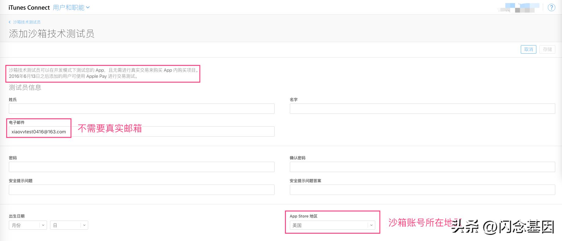 ios内购如何实现三天试用,ios应用内购时间记录