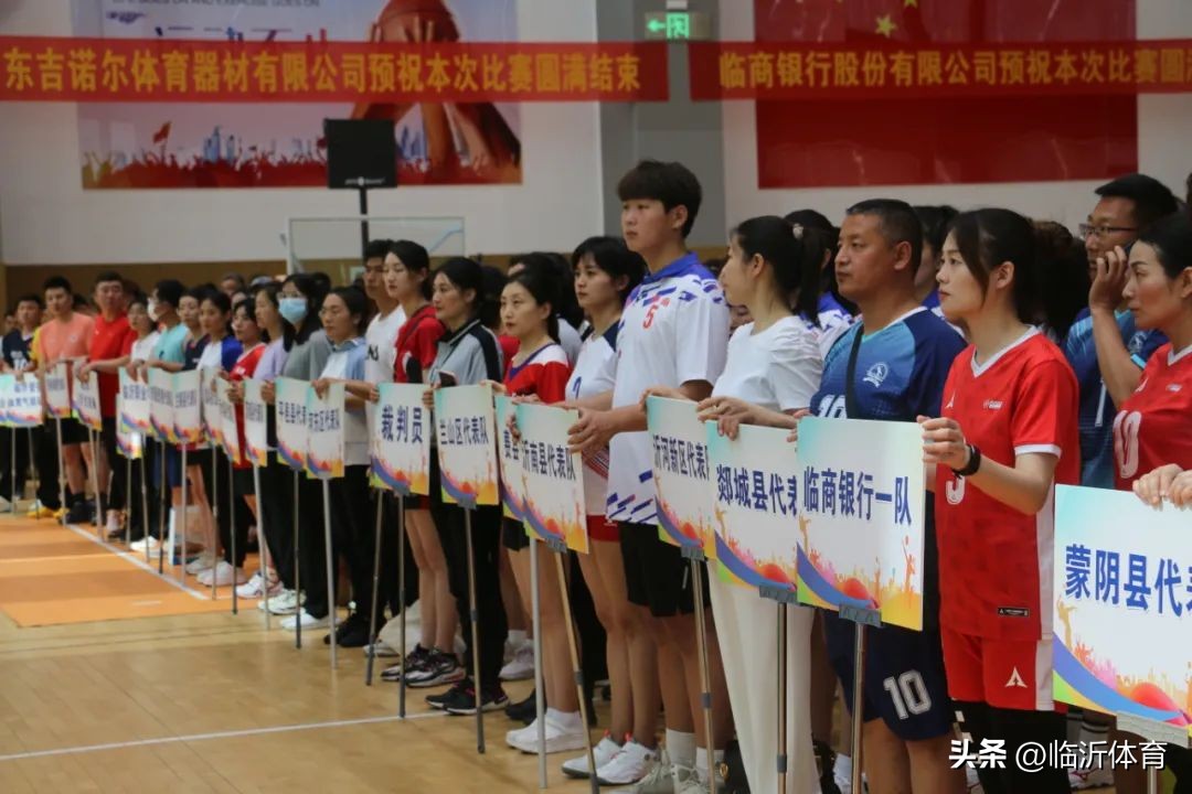 临沂市第七届运动会气排球,临沂兰山第十一届全民健身运动会