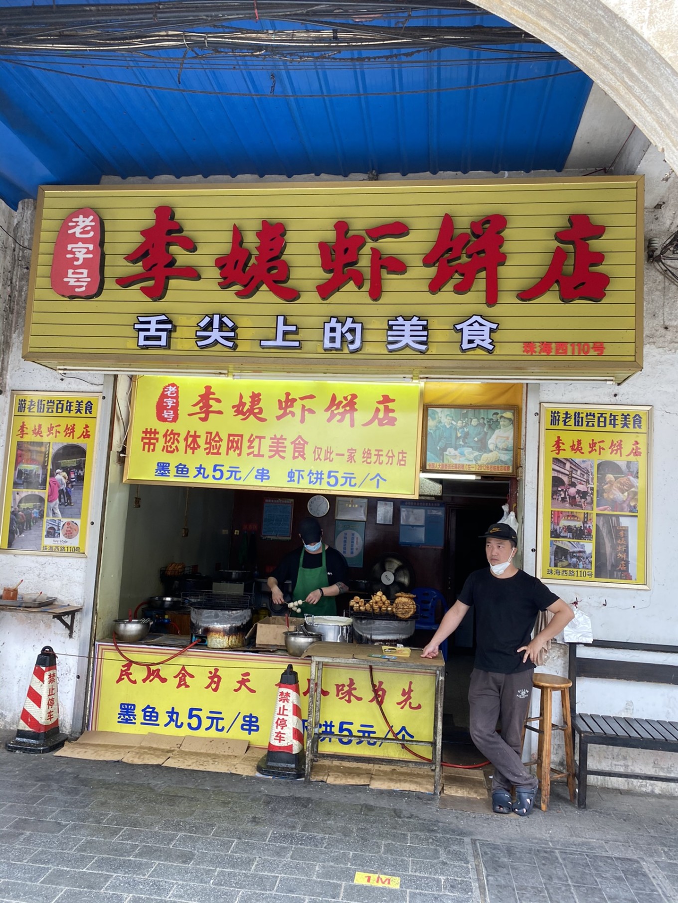 北海四天三晚住哪里最好,北海4天3晚详细攻略